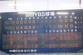 IMG_6865.JPG